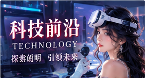 数码探索主题插图